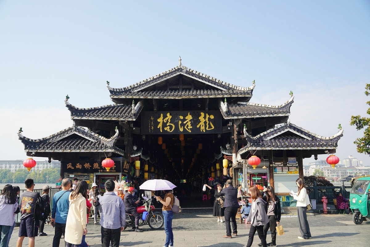 【龍津風雨橋】芷江侗族自治縣免費景點 全世界最大風雨橋 侗家當代園林文化建築特色