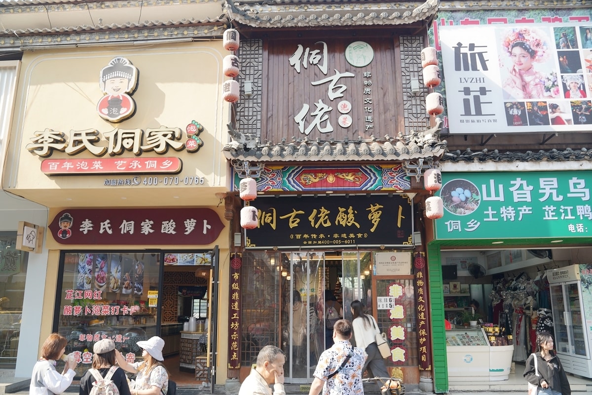 【龍津風雨橋】芷江侗族自治縣免費景點 全世界最大風雨橋 侗家當代園林文化建築特色