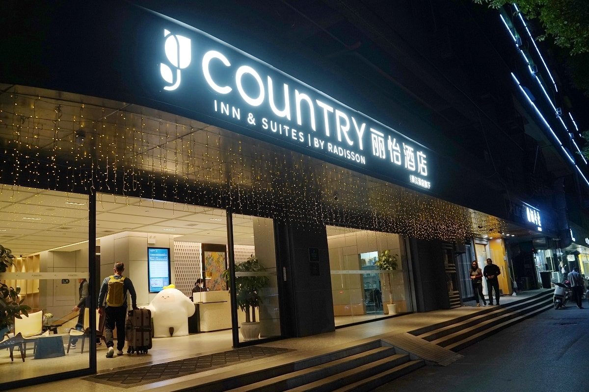 【麗怡飯店武漢江漢路吉慶街店】湖北武漢住宿推薦鄰近吉慶民俗街/江漢路步行街 逛街宵夜超方便