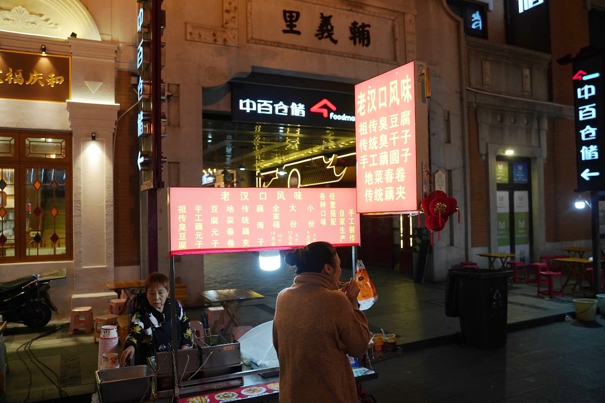 【武漢吉慶民俗街】早嘗戶部巷夜吃吉慶街 武漢人宵夜好去處 中國特色美食平價小吃集散地 - 第15張圖 【武漢吉慶民俗街】早嘗戶部巷夜吃吉慶街 武漢人宵夜好去處 中國特色美食平價小吃集散地