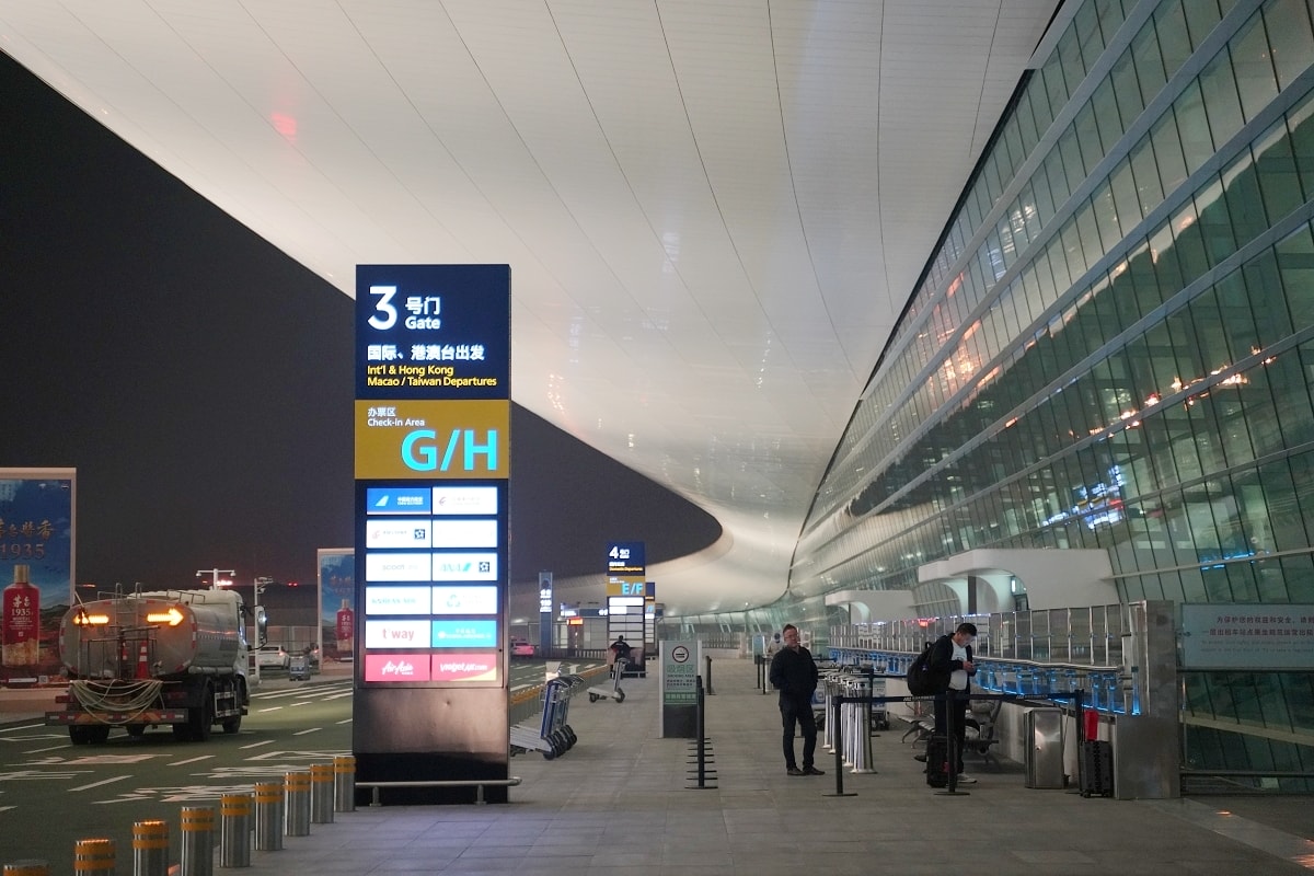 【武漢天河國際機場飛桃園國際機場】中轉上海浦東國際機場環境美食介紹 中國東方航空飛機餐開箱 - 第2張圖 【武漢天河國際機場飛桃園國際機場】中轉上海浦東國際機場環境美食介紹 中國東方航空飛機餐開箱