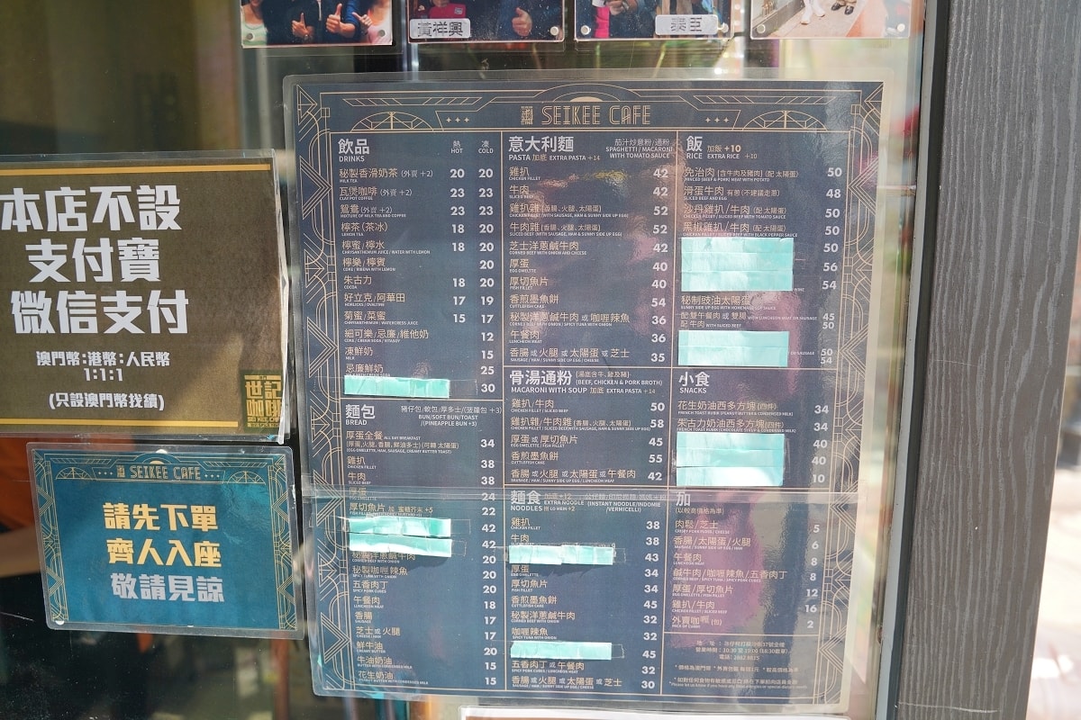 【澳門官也街美食】創立於1965年米其林推薦 瓦煲咖啡/厚蛋雞扒包必點 世記咖啡氹仔內用店
