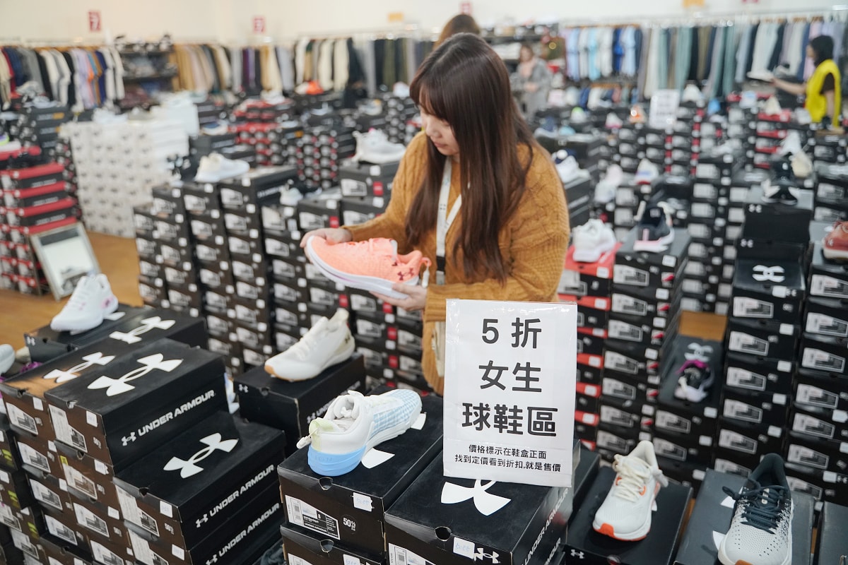 【全台最後一場UA原廠出清特賣南崁特力家居場】全場滿3件再8折/5件再7折 單筆消費滿6000元再享95折 - 第24張圖 【全台最後一場UA原廠出清特賣南崁特力家居場】全場滿3件再8折/5件再7折 單筆消費滿6000元再享95折