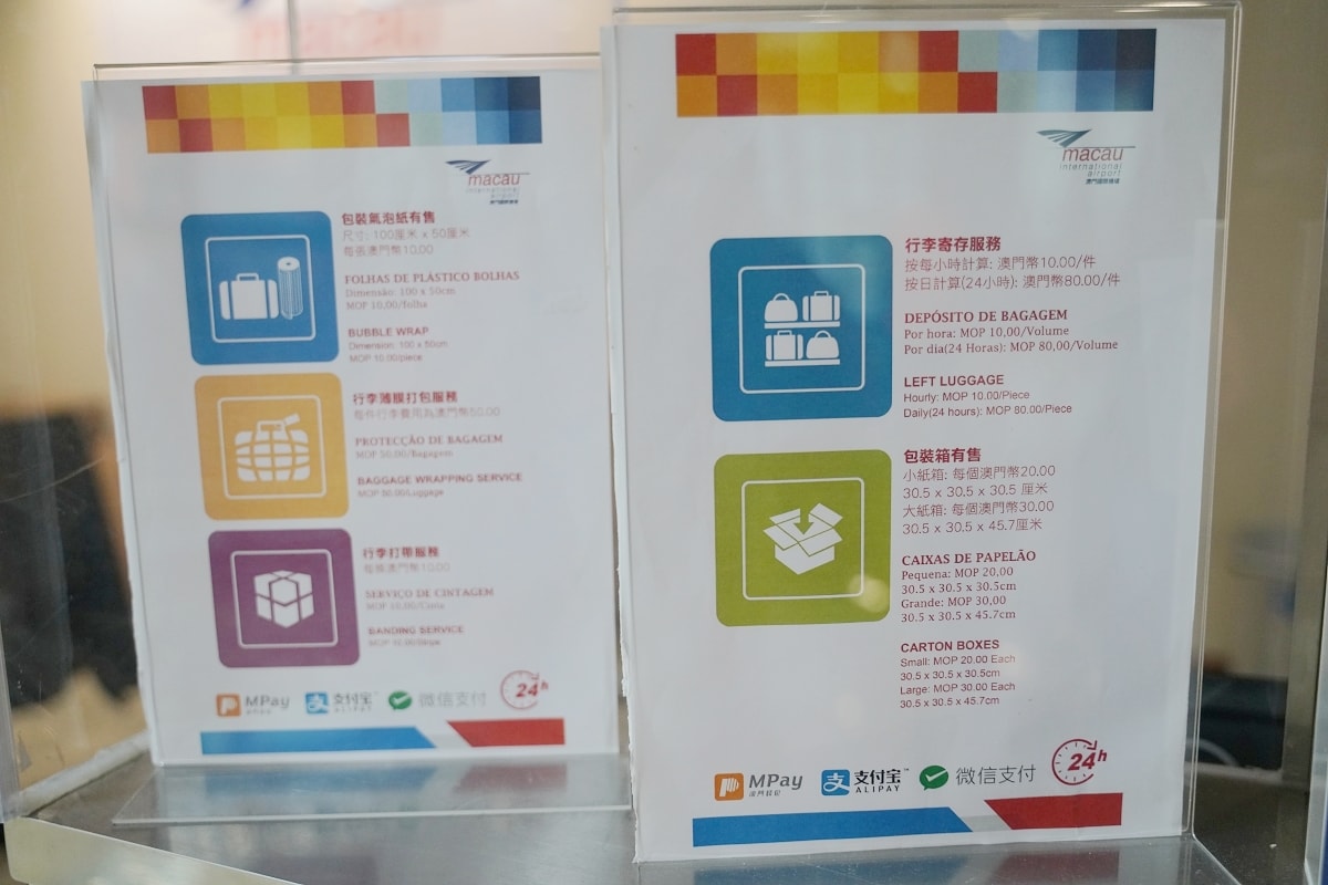 【桃園國際機場飛澳門國際機場】STARLUX 星宇航空 JX201 班機搭乘飛機餐心得分享