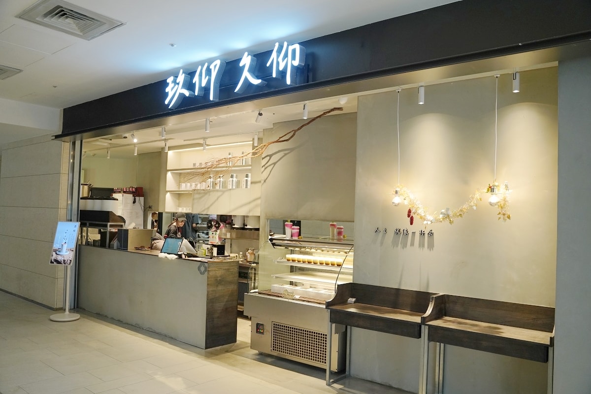 【台北大巨蛋美食餐廳懶人包】Garden City 14間食尚庭園餐廳+18間花園綠廊餐廳 - 第4張圖 【台北大巨蛋美食餐廳懶人包】Garden City 14間食尚庭園餐廳+18間花園綠廊餐廳