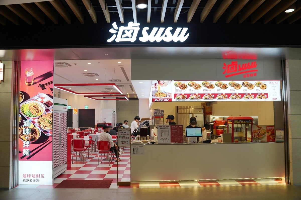 【台北大巨蛋美食餐廳懶人包】Garden City 14間食尚庭園餐廳+18間花園綠廊餐廳 - 第10張圖 【台北大巨蛋美食餐廳懶人包】Garden City 14間食尚庭園餐廳+18間花園綠廊餐廳