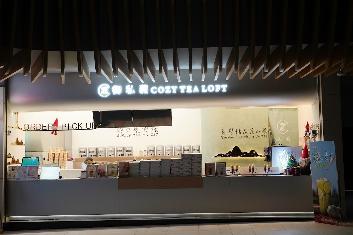【台北大巨蛋美食餐廳懶人包】Garden City 14間食尚庭園餐廳+18間花園綠廊餐廳 - 第15張圖 【台北大巨蛋美食餐廳懶人包】Garden City 14間食尚庭園餐廳+18間花園綠廊餐廳