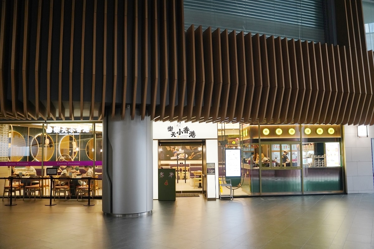 【台北大巨蛋美食餐廳懶人包】Garden City 14間食尚庭園餐廳+18間花園綠廊餐廳 - 第17張圖 【台北大巨蛋美食餐廳懶人包】Garden City 14間食尚庭園餐廳+18間花園綠廊餐廳