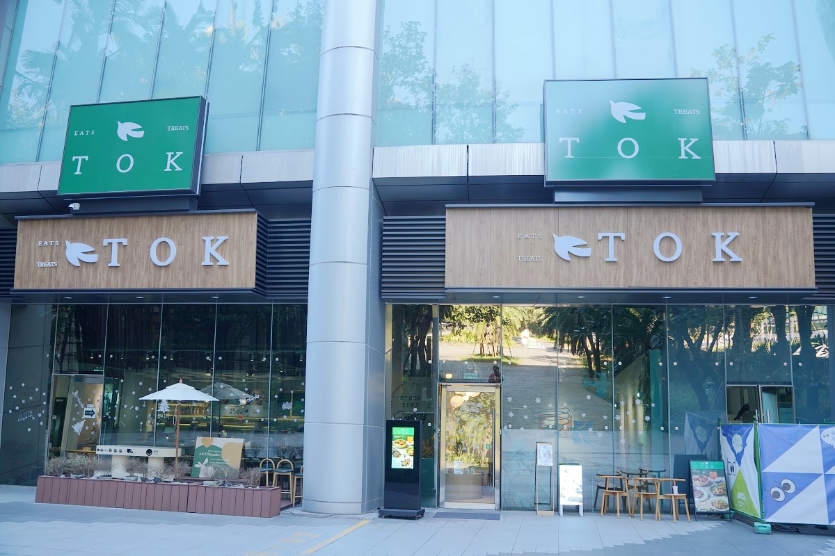 【台北大巨蛋美食餐廳懶人包】Garden City 14間食尚庭園餐廳+18間花園綠廊餐廳 - 第22張圖 【台北大巨蛋美食餐廳懶人包】Garden City 14間食尚庭園餐廳+18間花園綠廊餐廳
