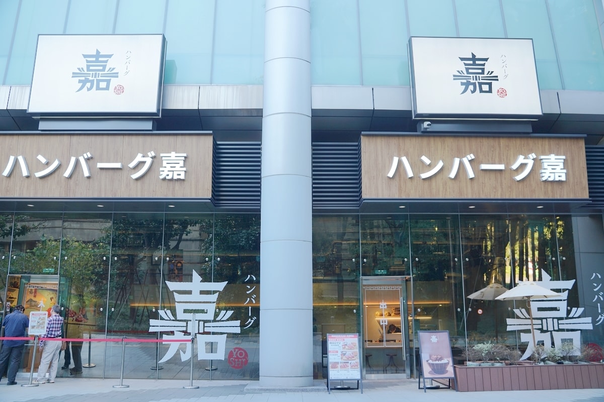 【台北大巨蛋美食餐廳懶人包】Garden City 14間食尚庭園餐廳+18間花園綠廊餐廳 - 第23張圖 【台北大巨蛋美食餐廳懶人包】Garden City 14間食尚庭園餐廳+18間花園綠廊餐廳