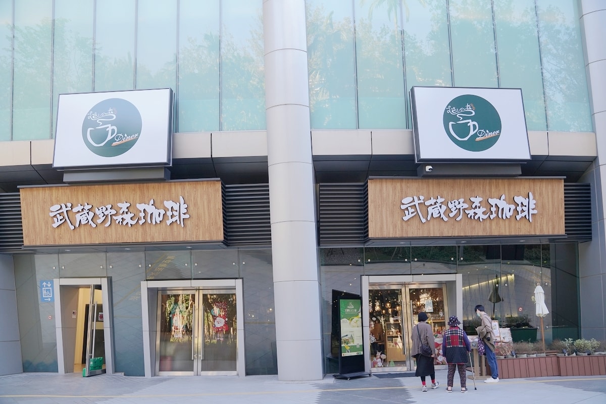 【台北大巨蛋美食餐廳懶人包】Garden City 14間食尚庭園餐廳+18間花園綠廊餐廳 - 第27張圖 【台北大巨蛋美食餐廳懶人包】Garden City 14間食尚庭園餐廳+18間花園綠廊餐廳