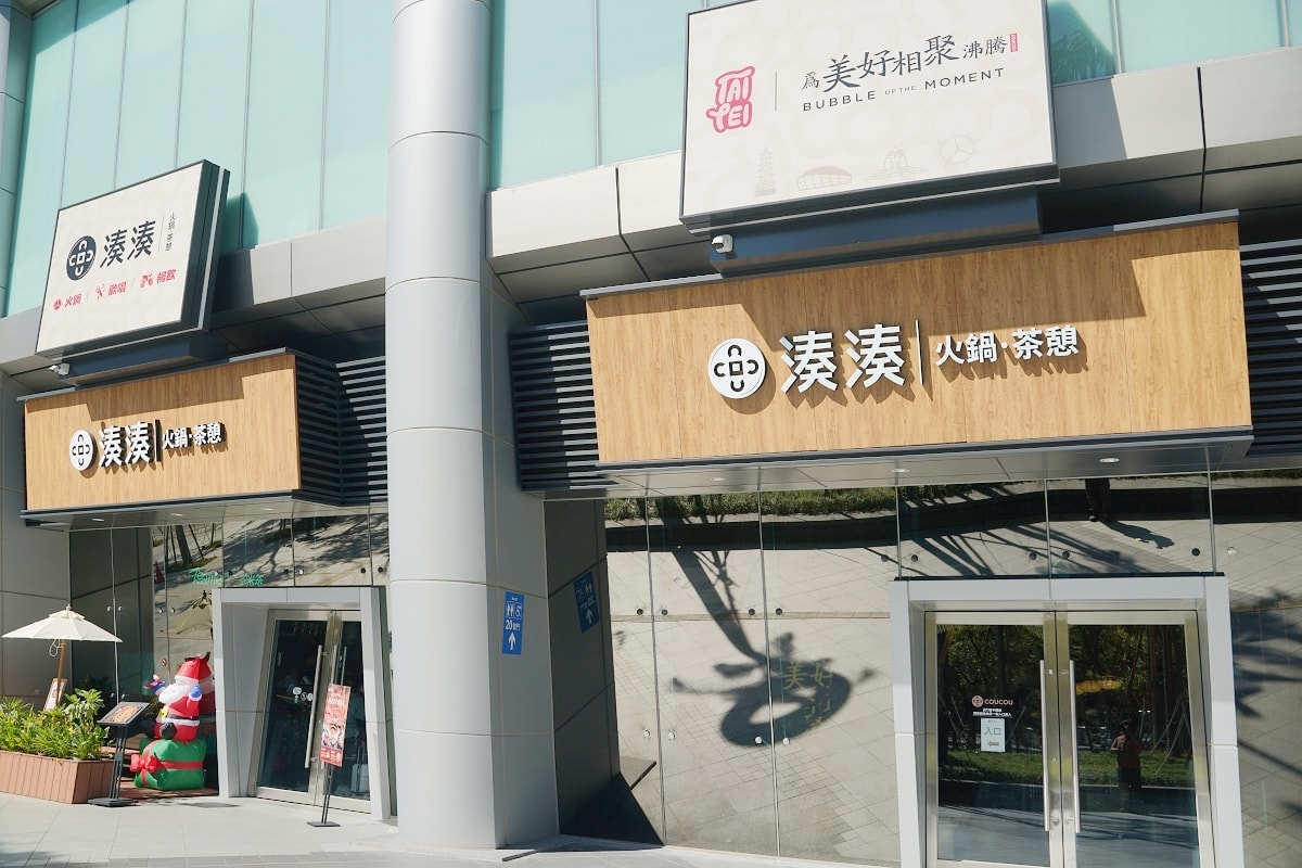 【台北大巨蛋美食餐廳懶人包】Garden City 14間食尚庭園餐廳+18間花園綠廊餐廳 - 第31張圖 【台北大巨蛋美食餐廳懶人包】Garden City 14間食尚庭園餐廳+18間花園綠廊餐廳