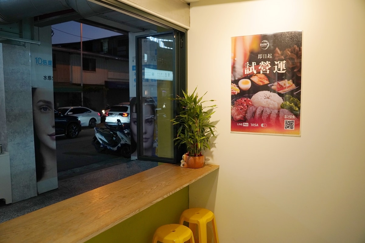 【新村食典會議便當】台中會議餐盒首選 高級享受平價選擇 台東關山一級米/菜籽油+初榨橄欖油