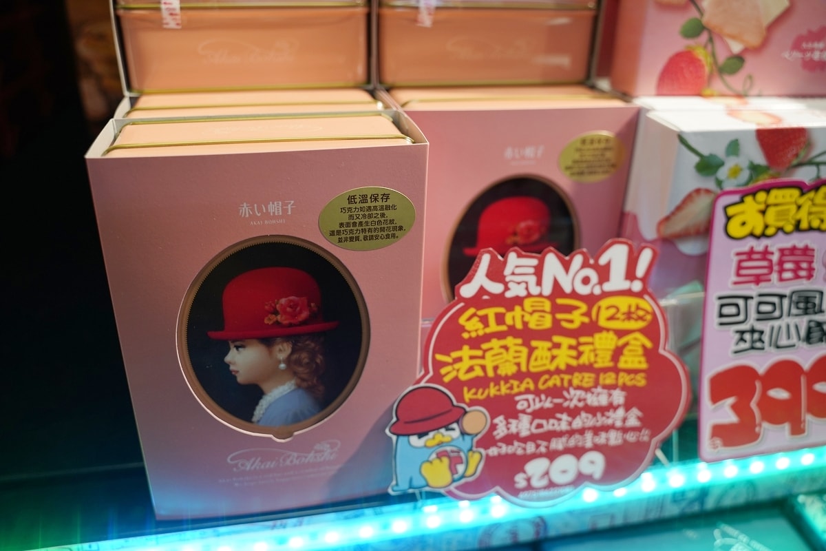 【唐吉訶德桃園統領店】獨家商品買一送一慶開幕 日本直送和牛海鮮水果美妝保養品動漫聯名商品