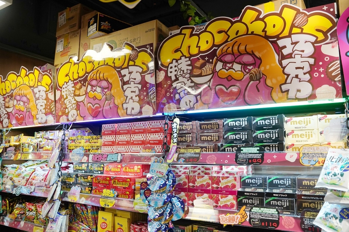 【唐吉訶德桃園統領店】獨家商品買一送一慶開幕 日本直送和牛海鮮水果美妝保養品動漫聯名商品