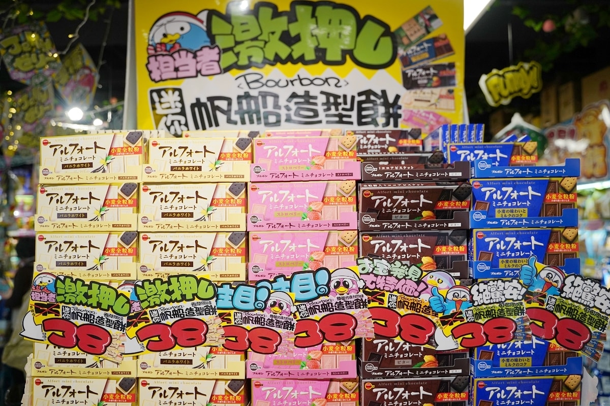 【唐吉訶德桃園統領店】獨家商品買一送一慶開幕 日本直送和牛海鮮水果美妝保養品動漫聯名商品