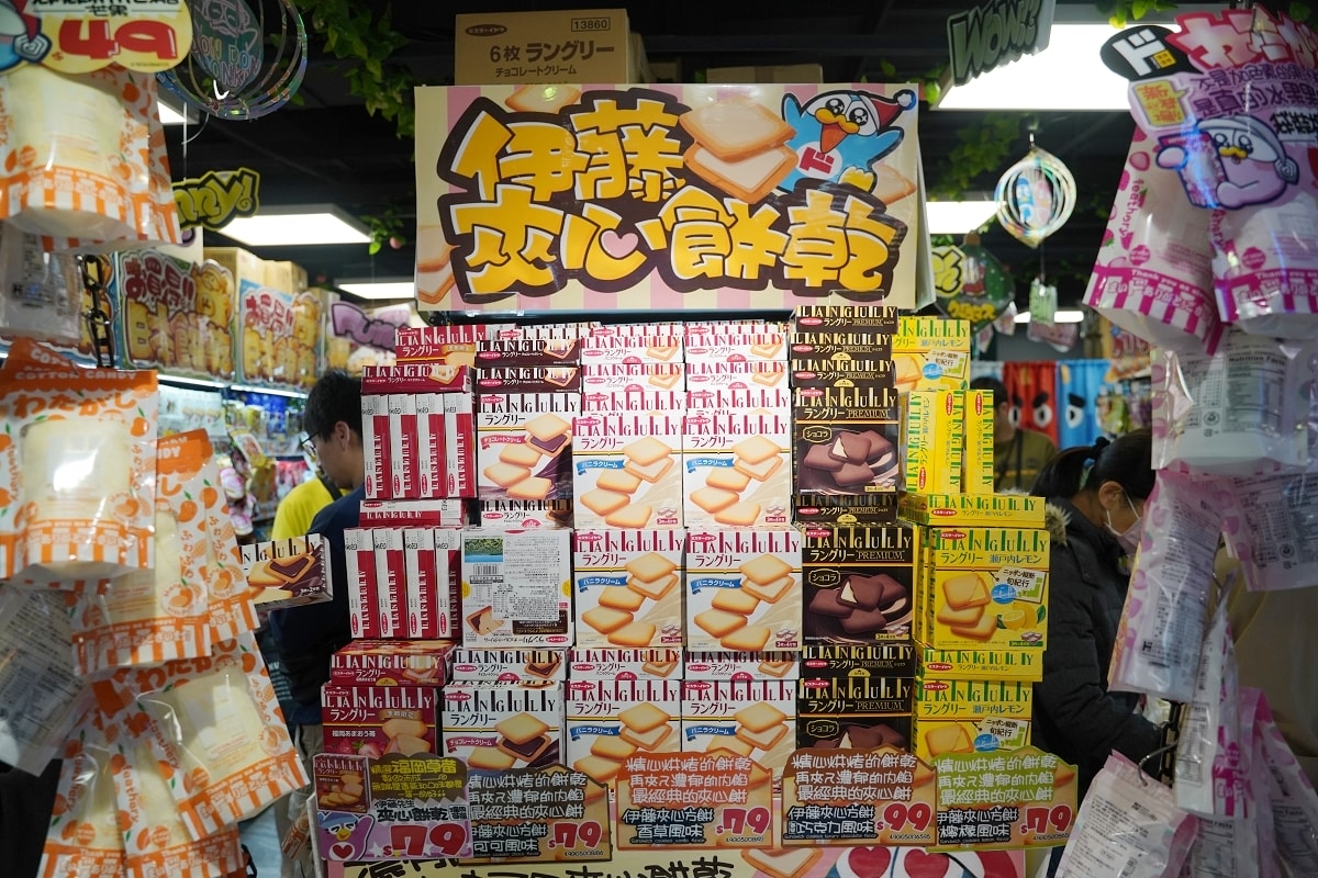【唐吉訶德桃園統領店】獨家商品買一送一慶開幕 日本直送和牛海鮮水果美妝保養品動漫聯名商品