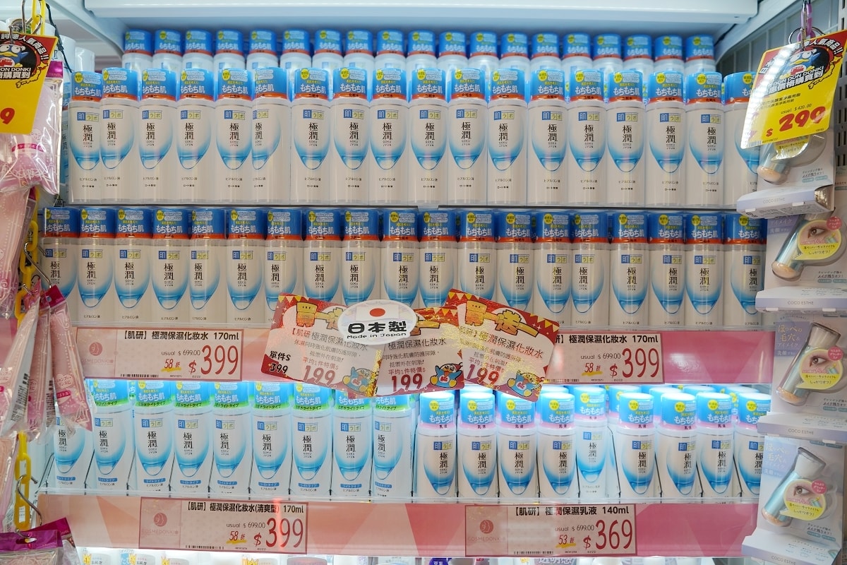【唐吉訶德桃園統領店】獨家商品買一送一慶開幕 日本直送和牛海鮮水果美妝保養品動漫聯名商品