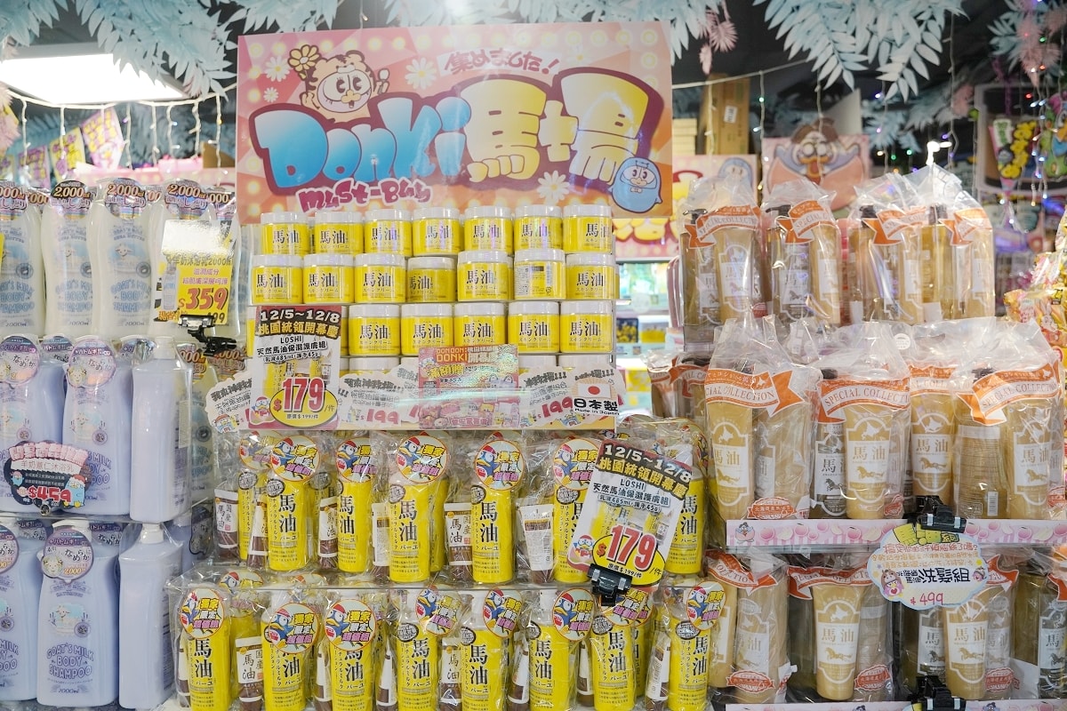 【唐吉訶德桃園統領店】獨家商品買一送一慶開幕 日本直送和牛海鮮水果美妝保養品動漫聯名商品