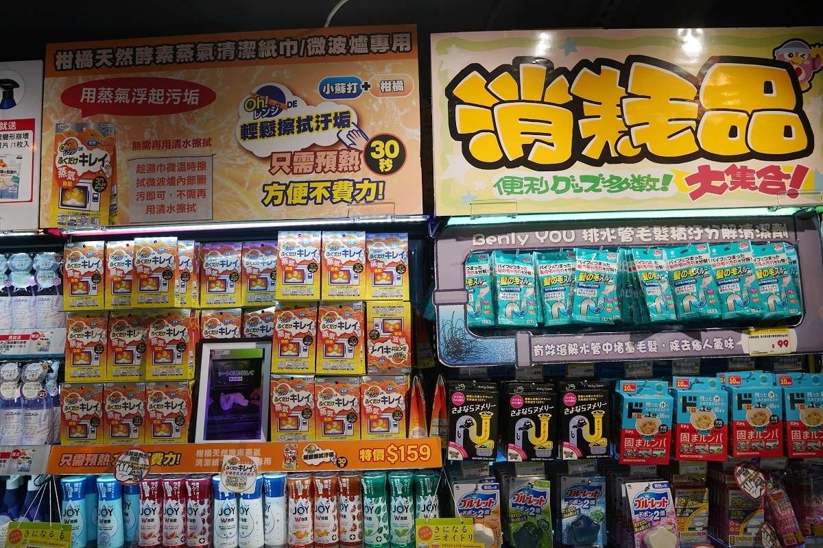 【唐吉訶德桃園統領店】獨家商品買一送一慶開幕 日本直送和牛海鮮水果美妝保養品動漫聯名商品