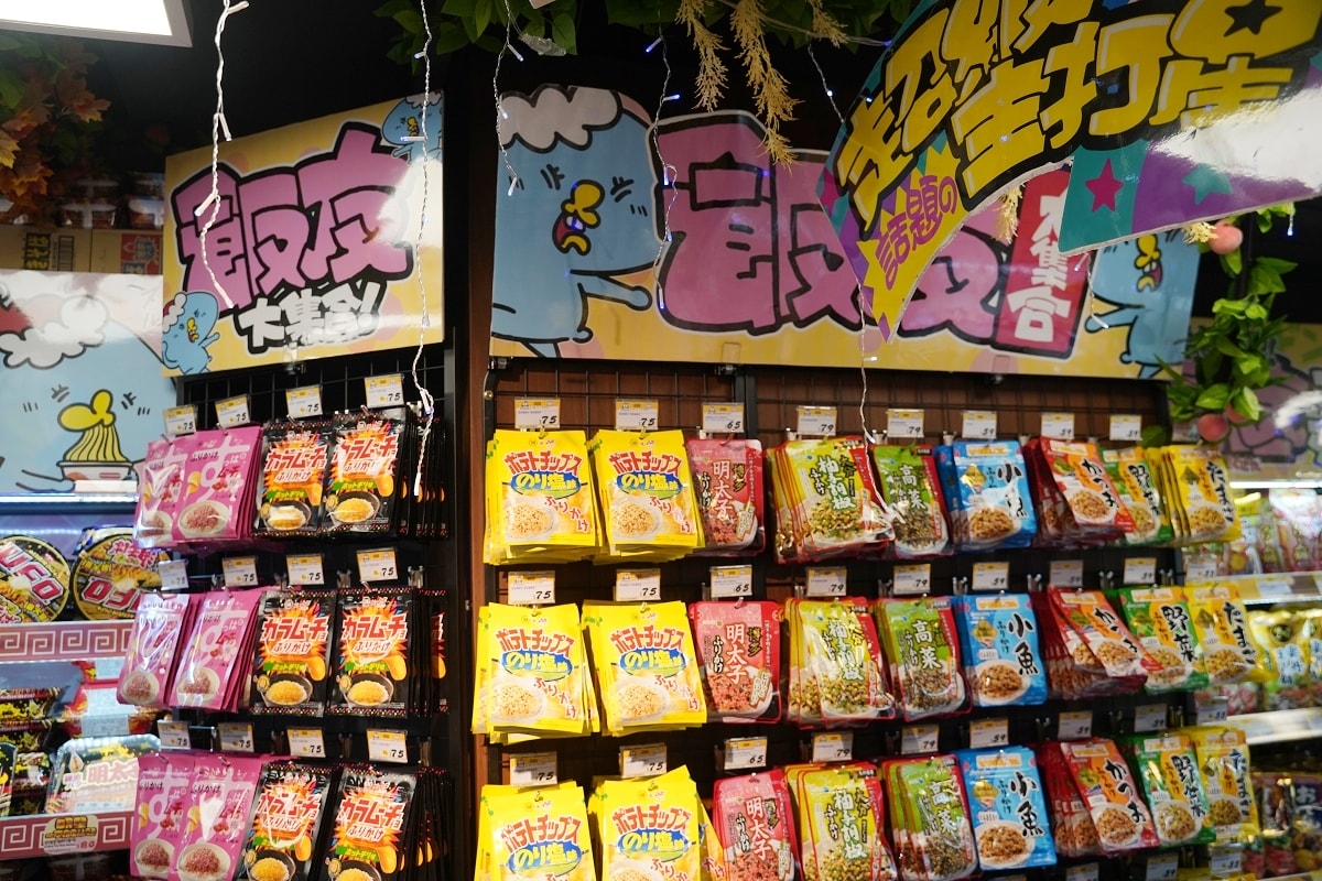 【唐吉訶德桃園統領店】獨家商品買一送一慶開幕 日本直送和牛海鮮水果美妝保養品動漫聯名商品