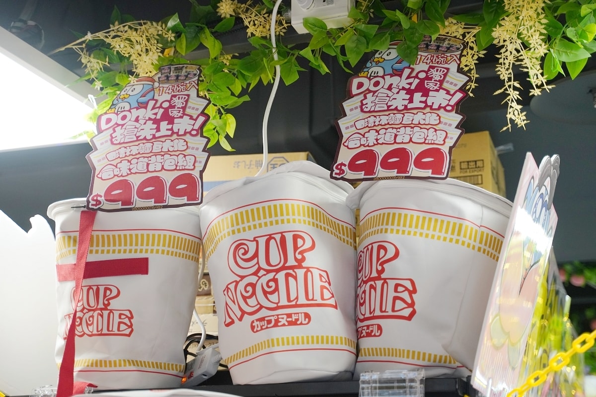 【唐吉訶德桃園統領店】獨家商品買一送一慶開幕 日本直送和牛海鮮水果美妝保養品動漫聯名商品