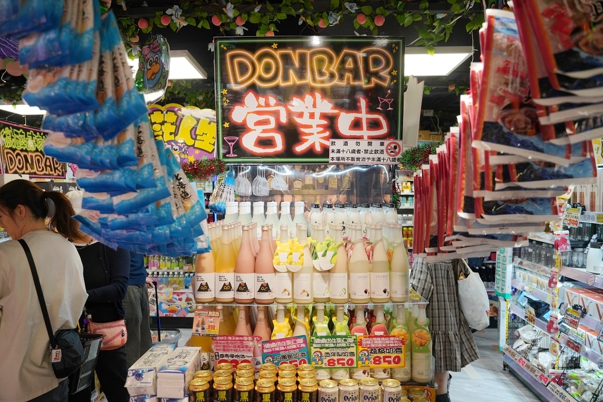【唐吉訶德桃園統領店】獨家商品買一送一慶開幕 日本直送和牛海鮮水果美妝保養品動漫聯名商品