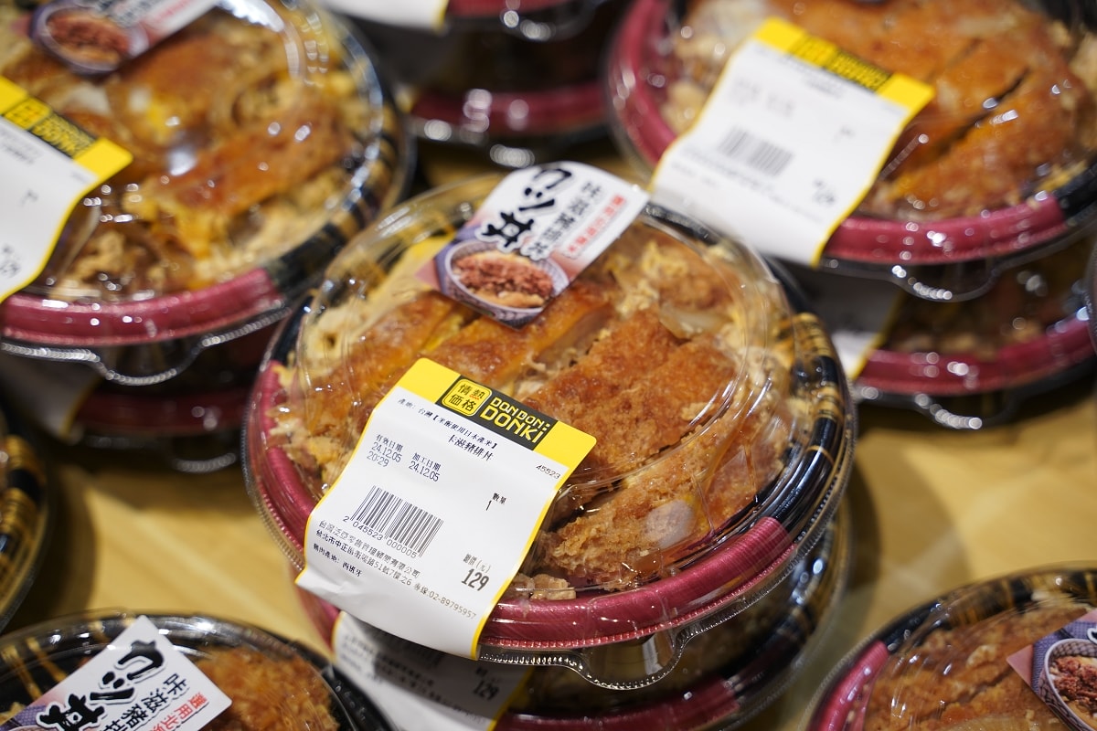 【唐吉訶德桃園統領店】獨家商品買一送一慶開幕 日本直送和牛海鮮水果美妝保養品動漫聯名商品