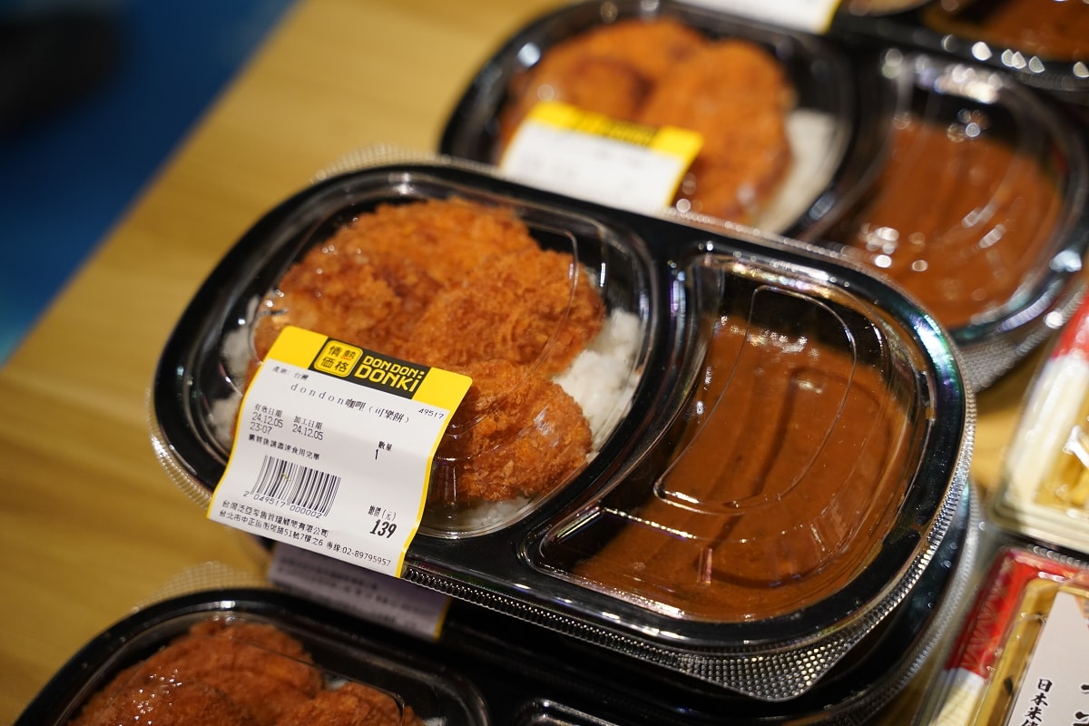 【唐吉訶德桃園統領店】獨家商品買一送一慶開幕 日本直送和牛海鮮水果美妝保養品動漫聯名商品