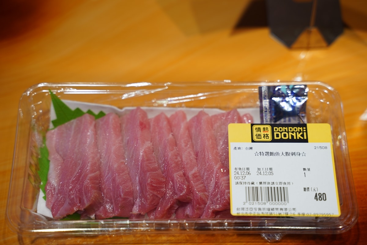 【唐吉訶德桃園統領店】獨家商品買一送一慶開幕 日本直送和牛海鮮水果美妝保養品動漫聯名商品
