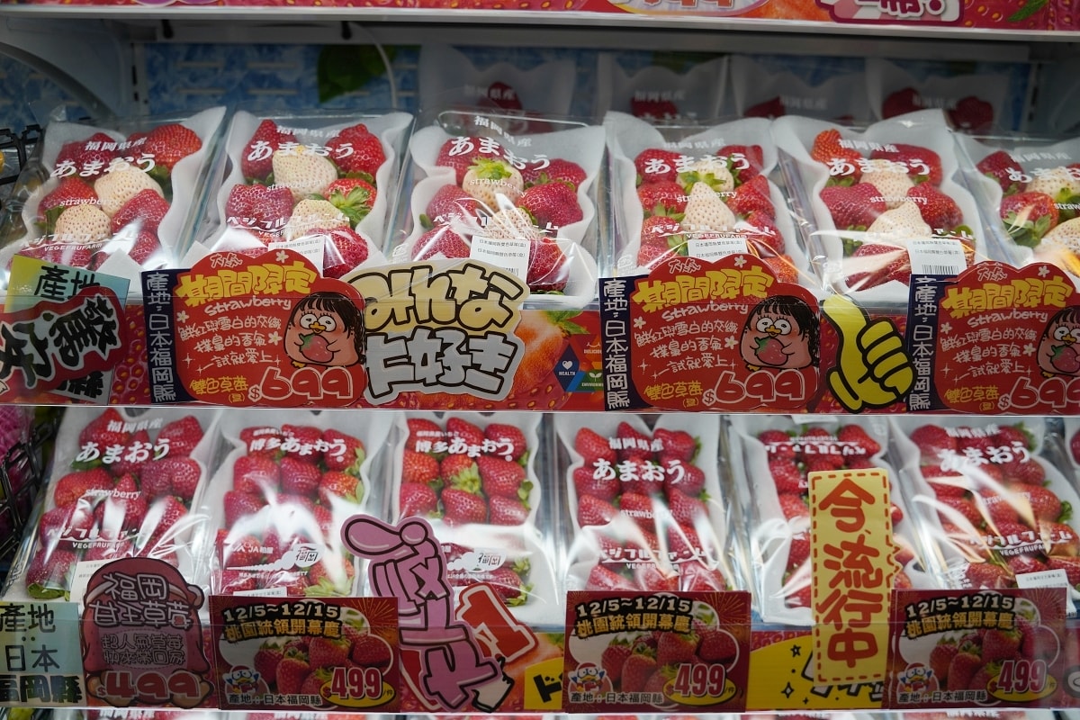【唐吉訶德桃園統領店】獨家商品買一送一慶開幕 日本直送和牛海鮮水果美妝保養品動漫聯名商品
