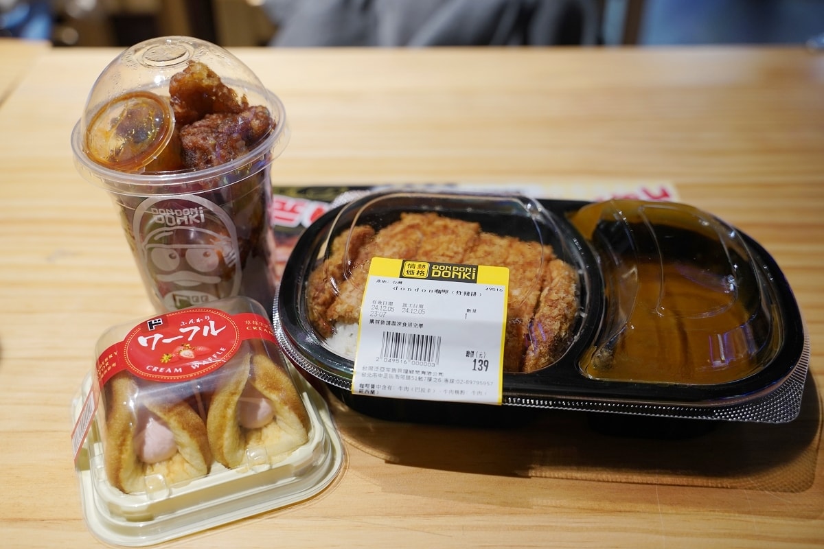 【唐吉訶德桃園統領店】獨家商品買一送一慶開幕 日本直送和牛海鮮水果美妝保養品動漫聯名商品