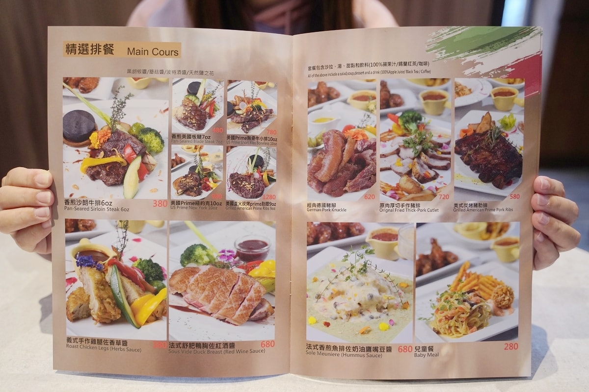 【勒芙131 義大利麵 牛排 風味餐】中壢青埔美食餐廳好選擇 精緻實惠聖誕大餐料理