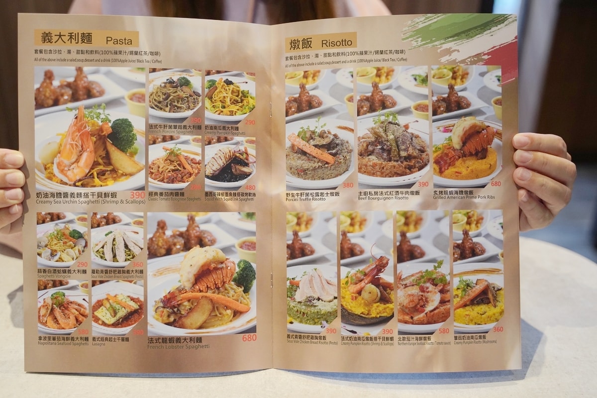 【勒芙131 義大利麵 牛排 風味餐】中壢青埔美食餐廳好選擇 精緻實惠聖誕大餐料理