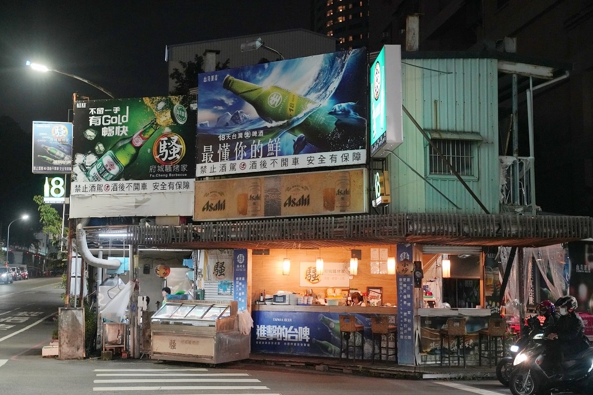 【台南火車站宵夜推薦】台南超人氣網美必訪美食餐廳 爆蛋紅蟳浮誇豬油拌飯美味必點 府城騷烤家 - 第1張圖 【台南火車站宵夜推薦】台南超人氣網美必訪美食餐廳 爆蛋紅蟳浮誇豬油拌飯美味必點 府城騷烤家