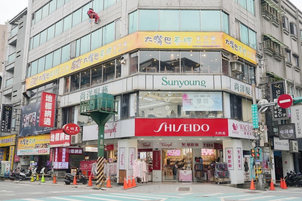 【基隆廟口聚餐推薦】基隆下午茶宵夜好選擇 餐點種類選擇多/營業時間至凌晨 大嘴巴茶坊