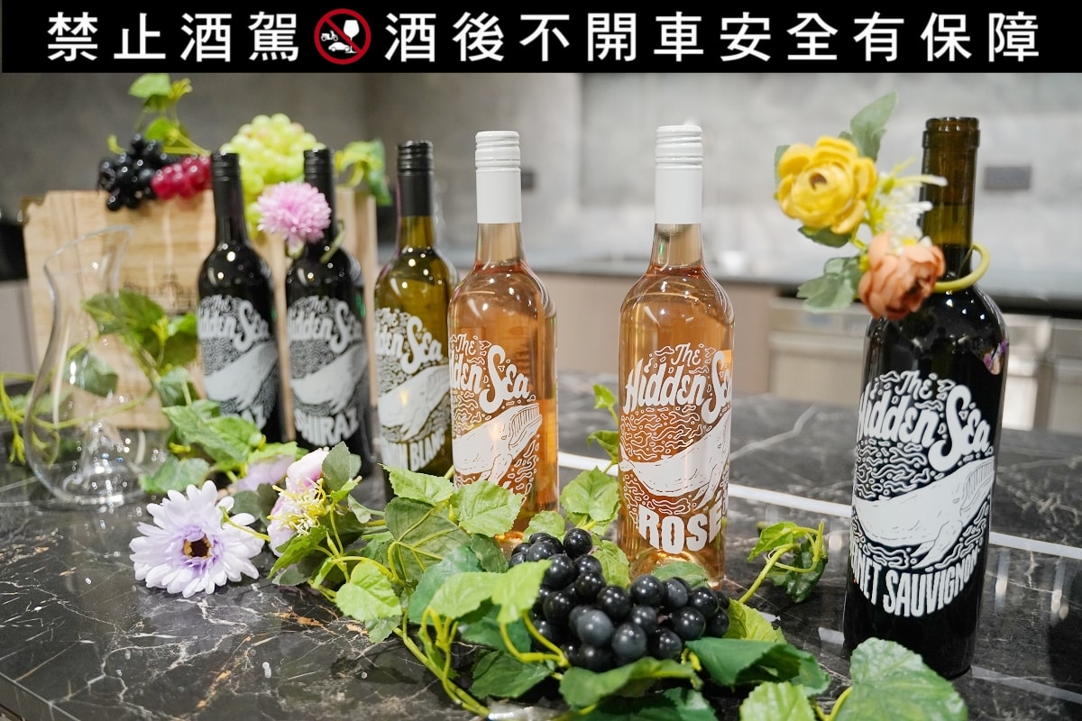 【酒條通VIP貴賓專屬私廚料理品酒活動心得】全台最大酒類零售連鎖專賣店 海洋之醉葡萄酒開箱 - 第4張圖 【酒條通VIP貴賓專屬私廚料理品酒活動心得】全台最大酒類零售連鎖專賣店 海洋之醉葡萄酒開箱
