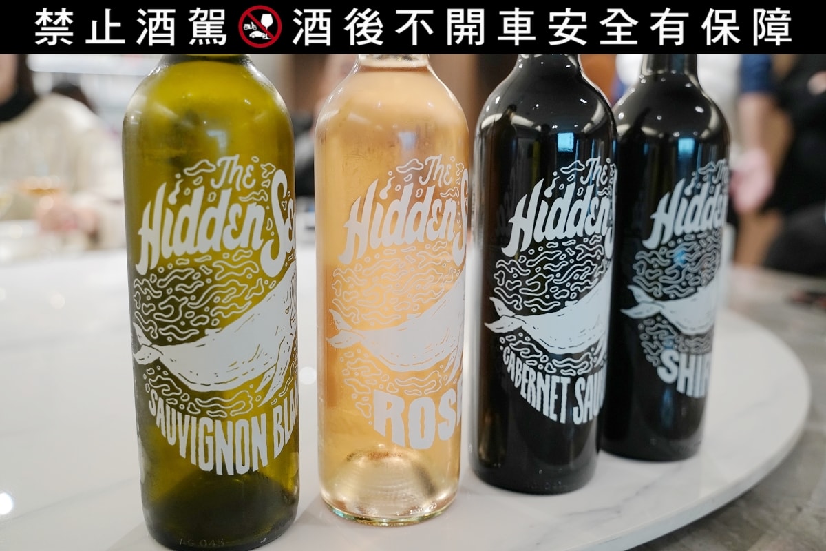 【酒條通VIP貴賓專屬私廚料理品酒活動心得】全台最大酒類零售連鎖專賣店 海洋之醉葡萄酒開箱 - 第7張圖 【酒條通VIP貴賓專屬私廚料理品酒活動心得】全台最大酒類零售連鎖專賣店 海洋之醉葡萄酒開箱