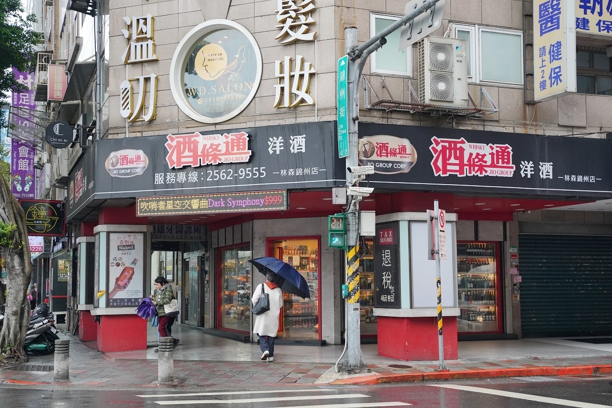 【酒條通VIP貴賓專屬私廚料理品酒活動心得】全台最大酒類零售連鎖專賣店 海洋之醉葡萄酒開箱 - 第21張圖 【酒條通VIP貴賓專屬私廚料理品酒活動心得】全台最大酒類零售連鎖專賣店 海洋之醉葡萄酒開箱