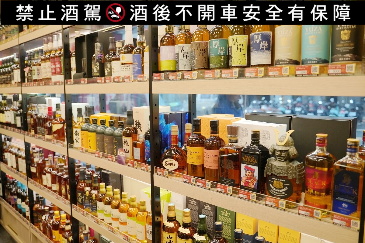 【酒條通VIP貴賓專屬私廚料理品酒活動心得】全台最大酒類零售連鎖專賣店 海洋之醉葡萄酒開箱 - 第23張圖 【酒條通VIP貴賓專屬私廚料理品酒活動心得】全台最大酒類零售連鎖專賣店 海洋之醉葡萄酒開箱