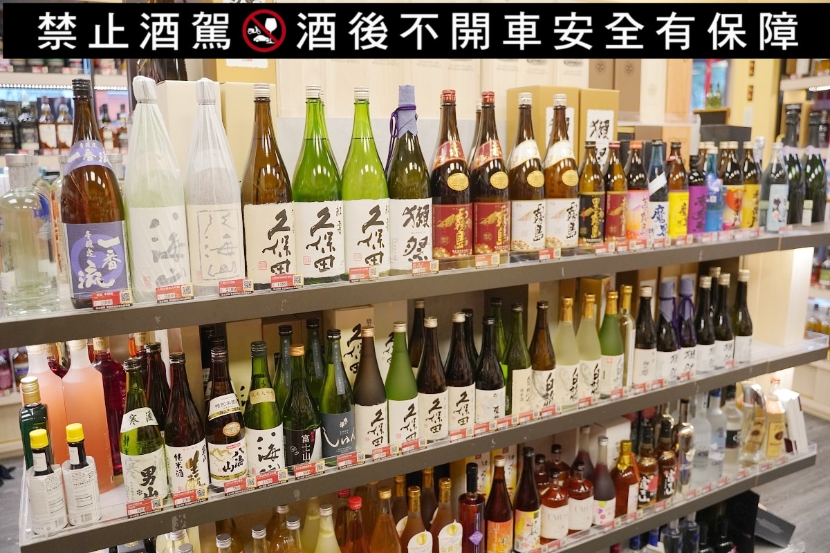 【酒條通VIP貴賓專屬私廚料理品酒活動心得】全台最大酒類零售連鎖專賣店 海洋之醉葡萄酒開箱 - 第27張圖 【酒條通VIP貴賓專屬私廚料理品酒活動心得】全台最大酒類零售連鎖專賣店 海洋之醉葡萄酒開箱