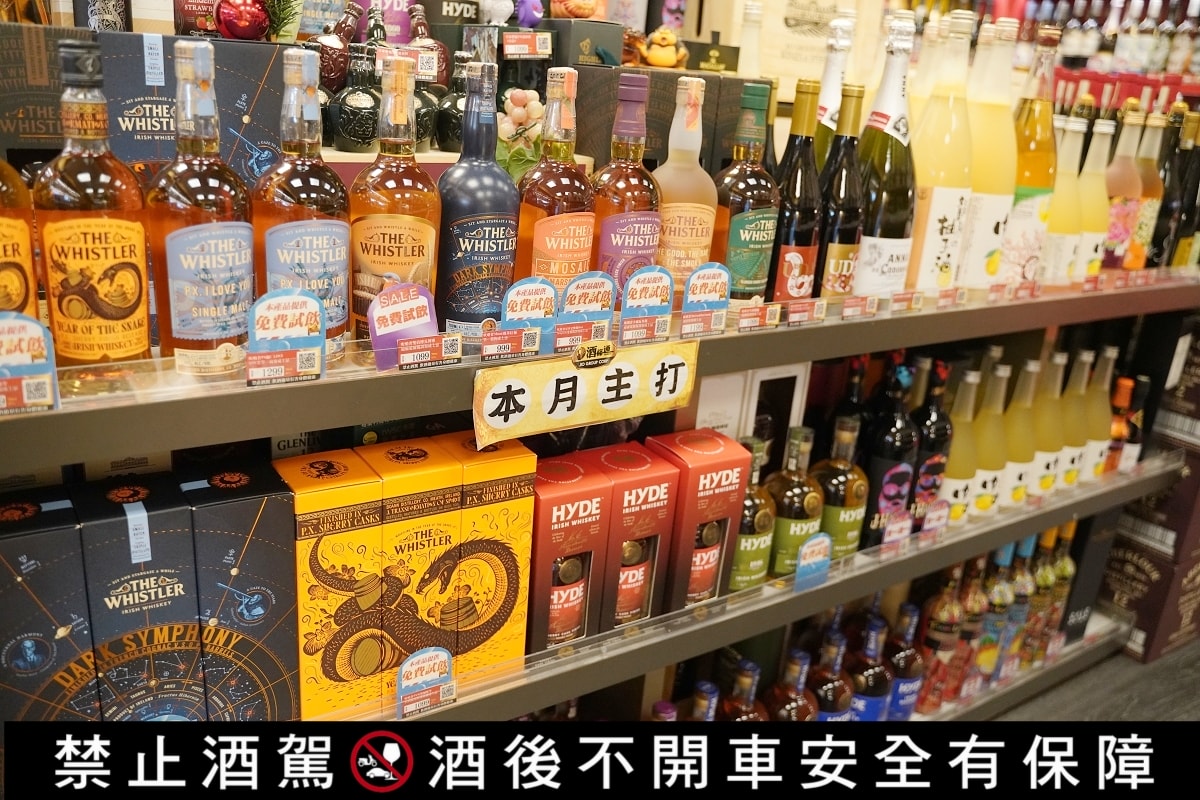 【酒條通VIP貴賓專屬私廚料理品酒活動心得】全台最大酒類零售連鎖專賣店 海洋之醉葡萄酒開箱 - 第28張圖 【酒條通VIP貴賓專屬私廚料理品酒活動心得】全台最大酒類零售連鎖專賣店 海洋之醉葡萄酒開箱