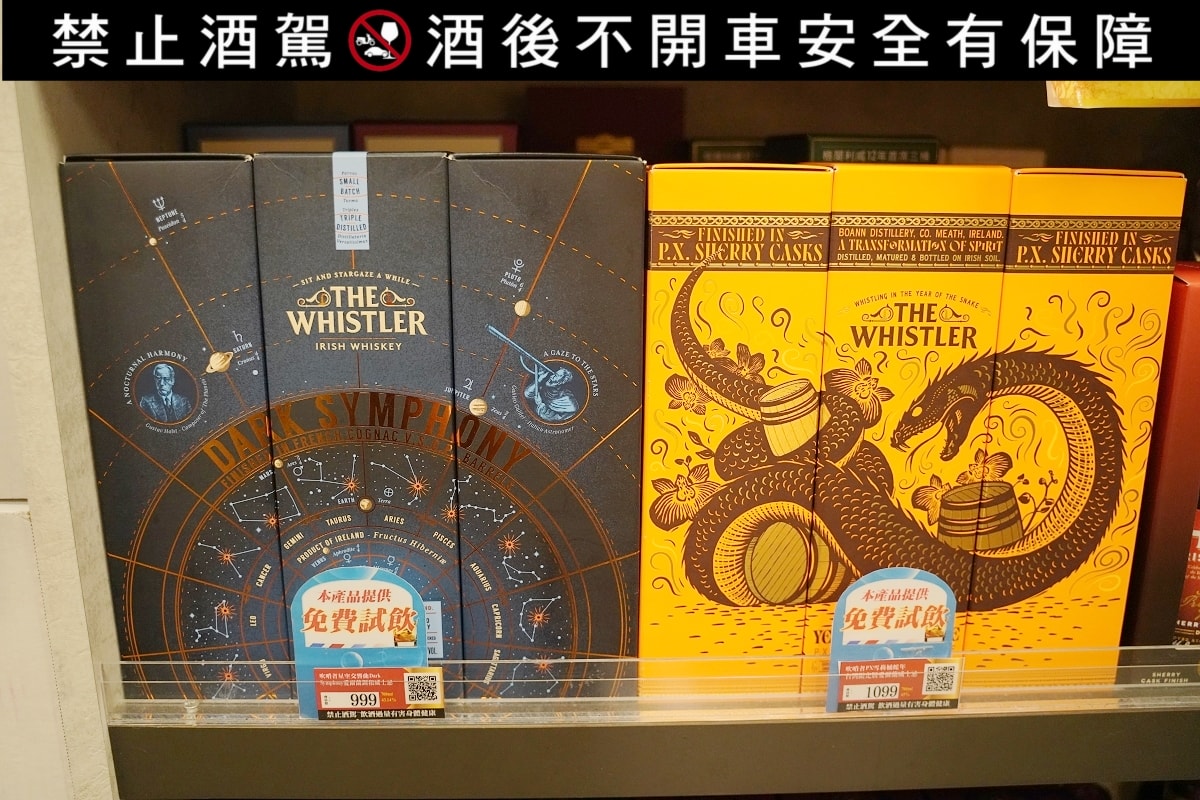 【酒條通VIP貴賓專屬私廚料理品酒活動心得】全台最大酒類零售連鎖專賣店 海洋之醉葡萄酒開箱 - 第29張圖 【酒條通VIP貴賓專屬私廚料理品酒活動心得】全台最大酒類零售連鎖專賣店 海洋之醉葡萄酒開箱