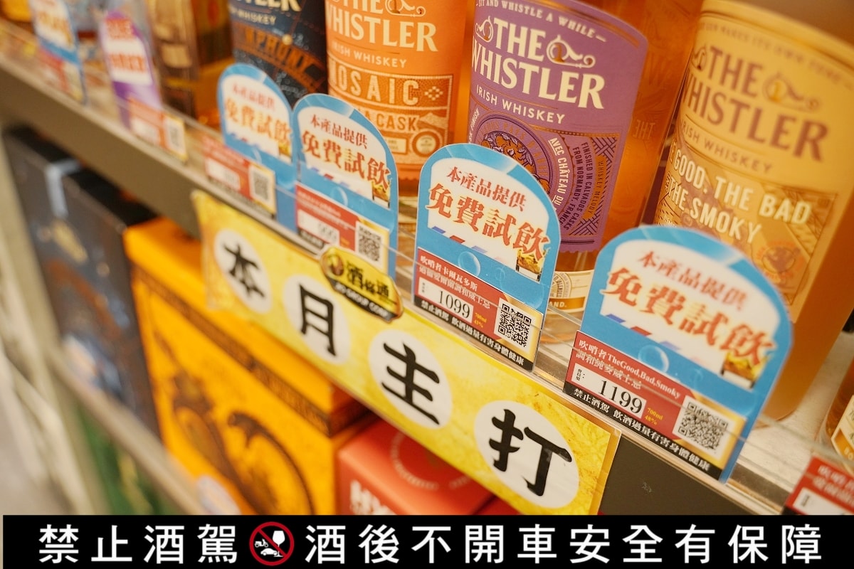 【酒條通VIP貴賓專屬私廚料理品酒活動心得】全台最大酒類零售連鎖專賣店 海洋之醉葡萄酒開箱 - 第30張圖 【酒條通VIP貴賓專屬私廚料理品酒活動心得】全台最大酒類零售連鎖專賣店 海洋之醉葡萄酒開箱