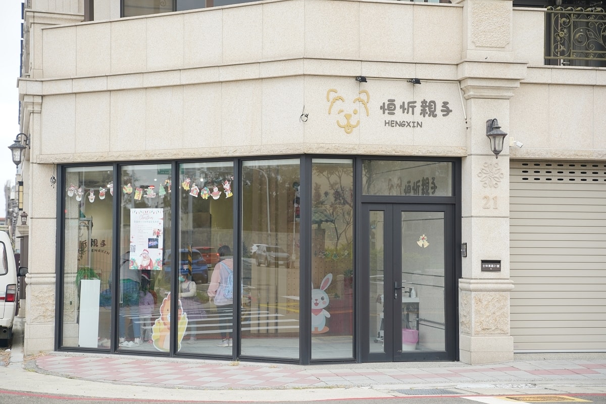 【恒忻親子共享空間】新竹兒童教室 五感體驗/動物體驗/科學實作 聖誕老公公的耶誕螢光大餐 - 第1張圖 【恒忻親子共享空間】新竹兒童教室 五感體驗/動物體驗/科學實作 聖誕老公公的耶誕螢光大餐