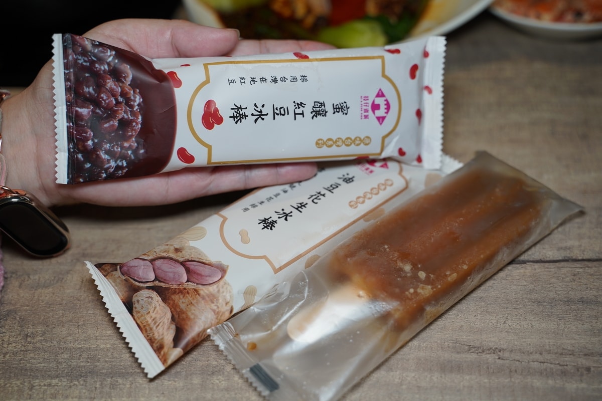 【林口A9環球購物中心美食推薦】全台首家百種串串任選 179元自助吧吃到飽 想干麻串串鍋物城 - 第32張圖 【林口A9環球購物中心美食推薦】全台首家百種串串任選 179元自助吧吃到飽 想干麻串串鍋物城