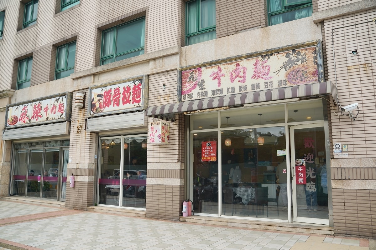 【內壢牛肉麵推薦】免費香甜豆花吃到飽 真材實料半筋半肉麵+高麗菜水餃 元生牛肉麵館
