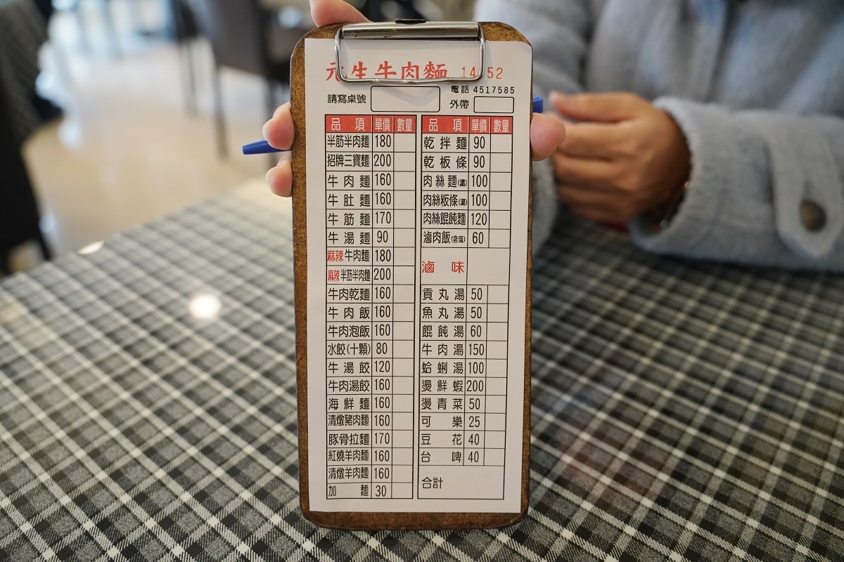【內壢牛肉麵推薦】免費香甜豆花吃到飽 真材實料半筋半肉麵+高麗菜水餃 元生牛肉麵館