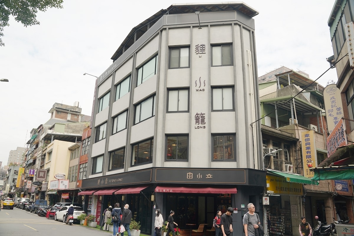 【台北迪化街美食餐廳推薦】大稻埕超網美港式小點聚餐 中西合璧下午茶 貍小籠新中式點心專門店 - 第1張圖 【台北迪化街美食餐廳推薦】大稻埕超網美港式小點聚餐 中西合璧下午茶 貍小籠新中式點心專門店