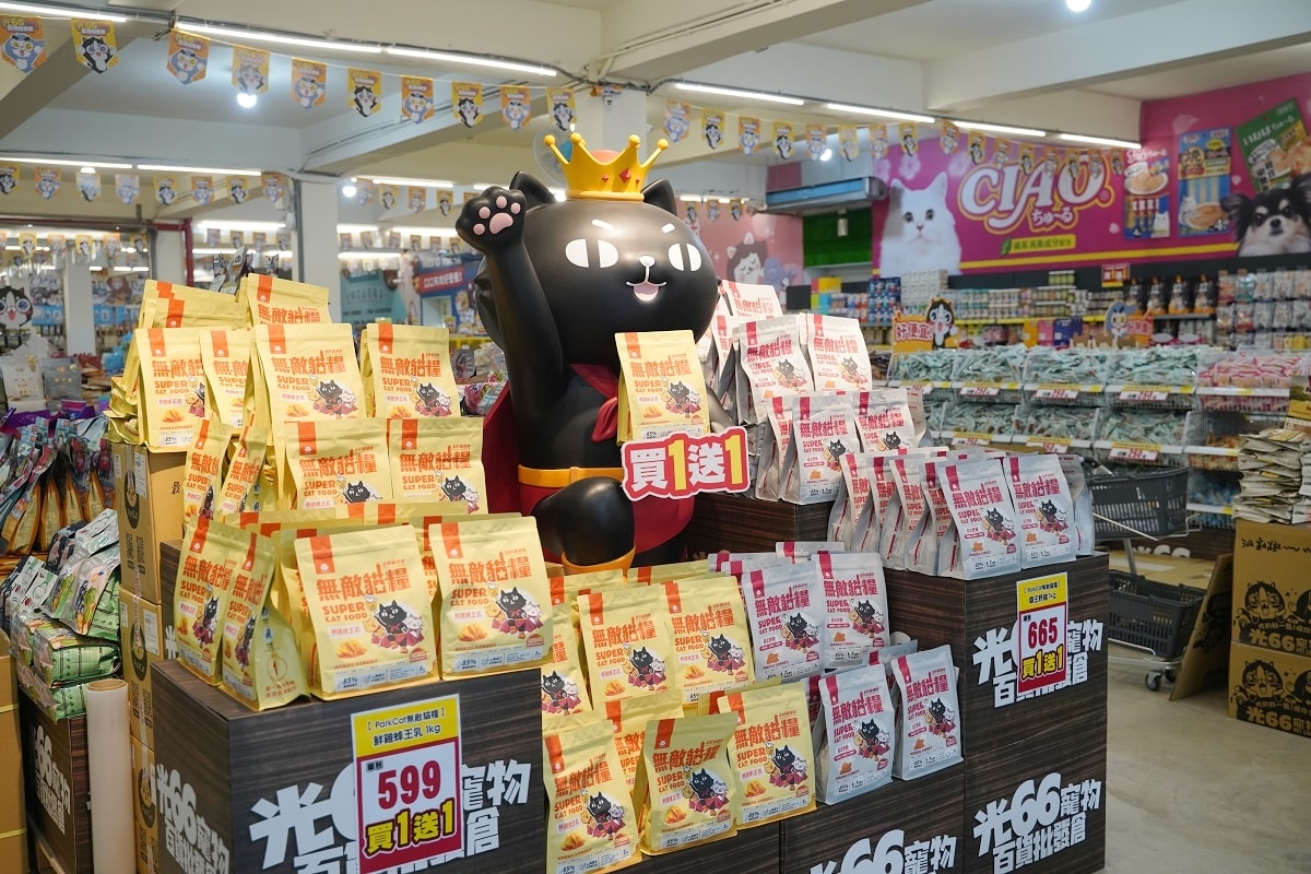 【光66寵物百貨批發倉庫】全台最大500坪寵物飼料零食用品批發倉庫 價格超殺買一送一超好買